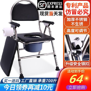 椅子坐便器老人家用架子家居可调节女士椅凳成年座便凳马捅带扶手