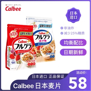 日本京都进口卡乐比水果燕麦片富果乐减少糖600g干吃即食懒人代餐