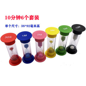 新10/30秒1/2/3/4/6/8/10分钟沙漏计时器餐厅上菜定时器礼品