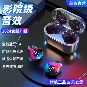 魔宴2024新款蓝牙耳机无线运动降噪半入耳式久戴不痛高音质X12Pro