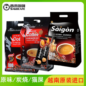 越南进口 西贡猫屎味咖啡粉100条1700g袋原味炭烧1800g三合一速溶