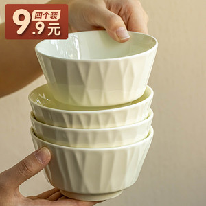 YE HOME 北欧风奶油风陶瓷米饭碗纯白创意简约风家用小碗汤碗粉