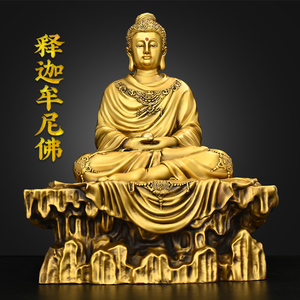 全铜释迦摩尼佛像摆件大日如来佛祖铜像佛堂供奉家居阿弥陀佛神像