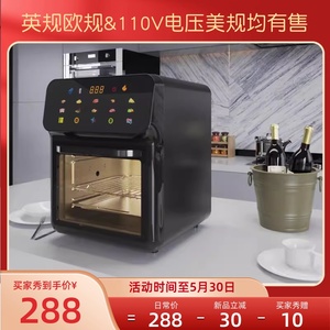 Amoi空气炸锅电烤箱一体110V电压可视化无油美规欧规台灣香港英規