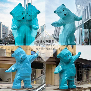 大型玻璃钢几何熊雕塑定制商场美陈网红切面产品雕塑装饰迎宾摆件