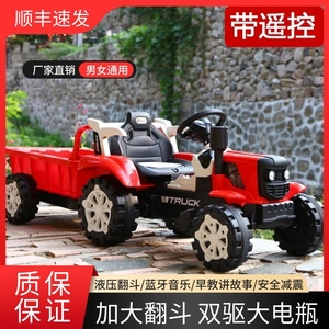 拖拉机农用四驱儿童玩具5一7岁车可坐大人摇空汽车小孩子能开的车