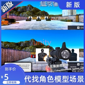 Fps手游 Fps手游品牌 价格 阿里巴巴