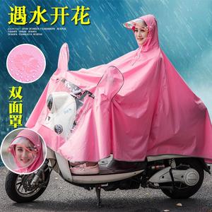 6S70遇水开花电动车雨衣单人时尚成人摩托车女电瓶车双人全身
