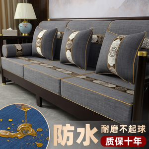 新中式红木沙发坐垫实木沙发垫子海绵垫加厚硬带靠背椰棕座垫定制