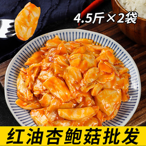 香辣杏鲍菇大袋红油蘑菇小吃即食酱咸菜整箱下饭菜凉拌饭商用批发