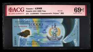 全新UNC爱藏69EPQ带星标瓦努阿图2010年老版塑料钞面值10000瓦图