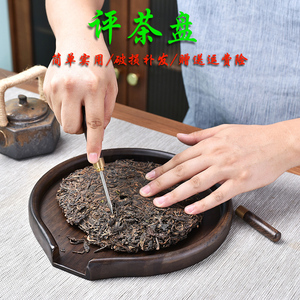 评茶盘普洱专用撬茶器分茶盘茶道配件茶针茶钳竹制托盘赏茶盘茶盒