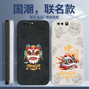 国潮醒狮适用华为荣耀9手机壳9i/V9/9青春版honor9新款九lite硅胶honorV9套DUK中国风al10防摔20男00女外壳