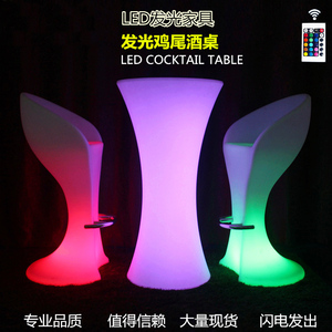 led发光七彩酒吧桌椅创意桌椅套装清吧椅子现代包厢卡座工厂直销