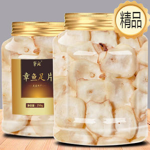 【精品】大连碳烤真章鱼足片500g即食鱿鱼丝孕妇儿童海味零食特产