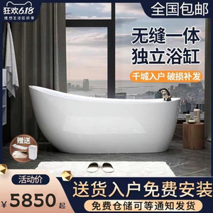 科勒卫浴欧式大靠背贵妃浴缸独立式家用亚克力浴盆小户型K-11195T