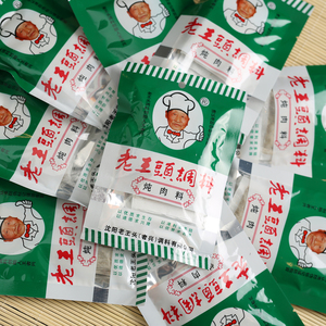 东北沈阳老王头炖肉料 红烧肉调料熟食卤料包酱料包 16g*10袋包邮