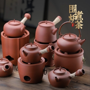 紫砂泥炉围炉煮茶器具全套中式煮茶壶潮州炭炉套装煮茶器茶壶碳炉
