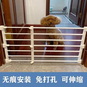 狗栅栏宠物狗狗围栏室内阳台家用伸缩小型犬隔离门栏泰迪护栏杆