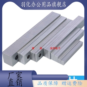条型硅钢片矽钢片分频器电感线圈骨架配套铁芯白金机铁片多种规格