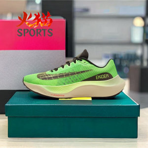Nike耐克男女鞋zoomx fly 5夏季碳板运动休闲跑步鞋DZ4783-304