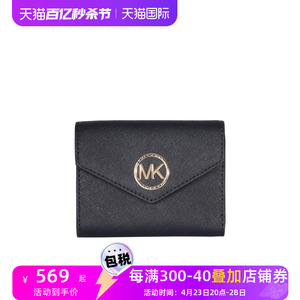 Michael kors新款MK女包短款钱包信封包折叠卡包钱夹