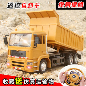 儿童电动货车重卡模型车遥控大卡车工程车系列套装运输玩具大型