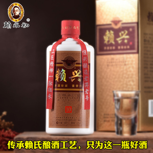 贵州赖永初酒业赖兴10酱香型白酒53度恒兴酒厂酿造纯粮食坤沙白酒