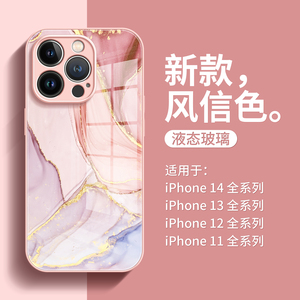 夏季新款适用苹果14pro手机壳纯色彩绘iPhone15镜面玻璃15promax全包防摔13抗指纹12pm时尚气质11情侣高级感x