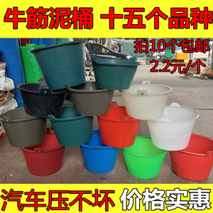 包邮灰桶泥桶水桶建筑桶工地用泥浆桶水泥砂浆桶加厚牛筋泥桶