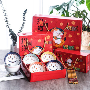日式陶瓷碗筷网红家用可批发套装4.5英寸饭碗组合餐具过年礼盒装