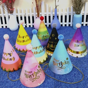 新款男女孩生日帽创意纸帽生日快乐英文字母尖帽子多颜色款式可选