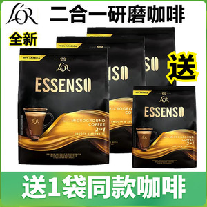 马来西亚超级牌ESSENSO艾昇斯微磨咖啡二合一无蔗糖研磨咖啡2袋