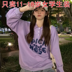 薄款卫衣少女生春秋装2024新款初中高中学生韩版宽松POLO长袖上衣