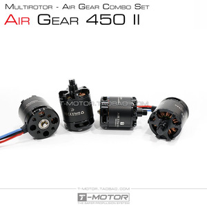 AIR GEAR 450II 四轴多轴多旋翼动力套装 TMOTOR 2216 T1045 V2款