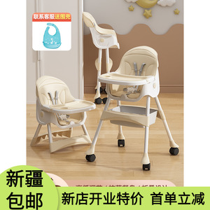 新疆西藏包邮宝宝餐椅多功能婴儿吃饭餐桌家用学坐椅靠背可折叠婴
