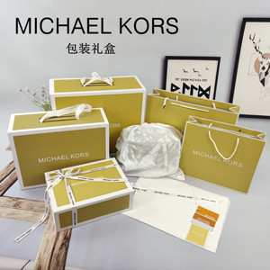 MK迈克高仕礼盒包装空盒子托特包斜挎包男女包送礼包装手提袋纸袋