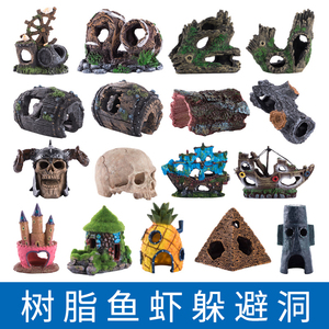 水晶虾躲避屋 淘宝拼多多热销水晶虾躲避屋货源拿货 阿里巴巴货源 水晶虾躲避屋 淘宝拼多多热销水晶虾躲避屋货源拿货 阿里巴巴货源