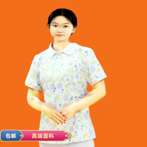 北京护士服两件套装分体花色冬长袖短袖高端医用女款口腔月嫂护理