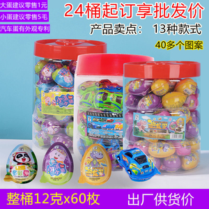 巧克力蛋60枚桶装 恐龙奇趣小猪男女孩儿童多彩萌哒饼干玩具蛋12g