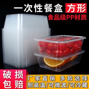 四川成都一次性碗打包方盒塑料家用饭盒圆形碗纸碗筷餐具带盖筷子