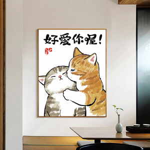 创意玄关装饰画中式猫咪客厅沙发背景墙壁画个性电表箱动物挂画