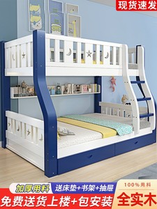 全实木子母床上下床双层床高低床多功能两层上下铺木床小孩儿童床
