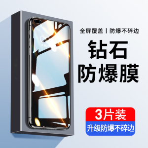 适用华为nova6钢化膜nove9se手机膜抗蓝光novo11防偷窥屏note5i护眼4g5g版nava7es防窥保护wlz一an00抗摔n0va