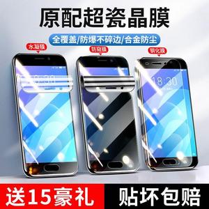 适用魅s族魅蓝note6钢化膜note5水凝e3手机膜e2保护膜6t贴膜6防note3全屏n膜ote无白边5s蓝摔光3s原装6