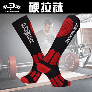 PD力量举硬拉袜健身长袜运动训练防摩腿保护小腿比赛参赛袜护具