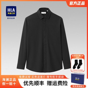 HLA/海澜之家黑色衬衫男士新款商务正装免烫长袖黑衬衣正式工作服