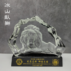 水晶冰山狮子奖杯动物立体造型奖牌公司团队联合会赛事礼品纪念