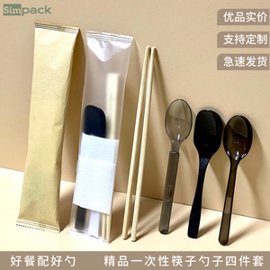 简派一次性筷子四件套高档硬勺子简约套装商用外卖打包餐包可定制