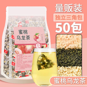 蜜桃乌龙茶包白桃花果袋泡茶叶组合水果茶小包装可商用饮料冷泡茶